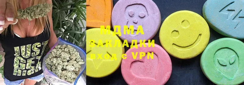 MDMA молли  Кулебаки 